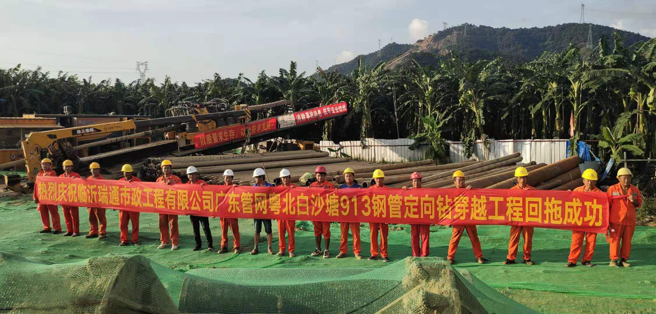 水平定向钻施工方案