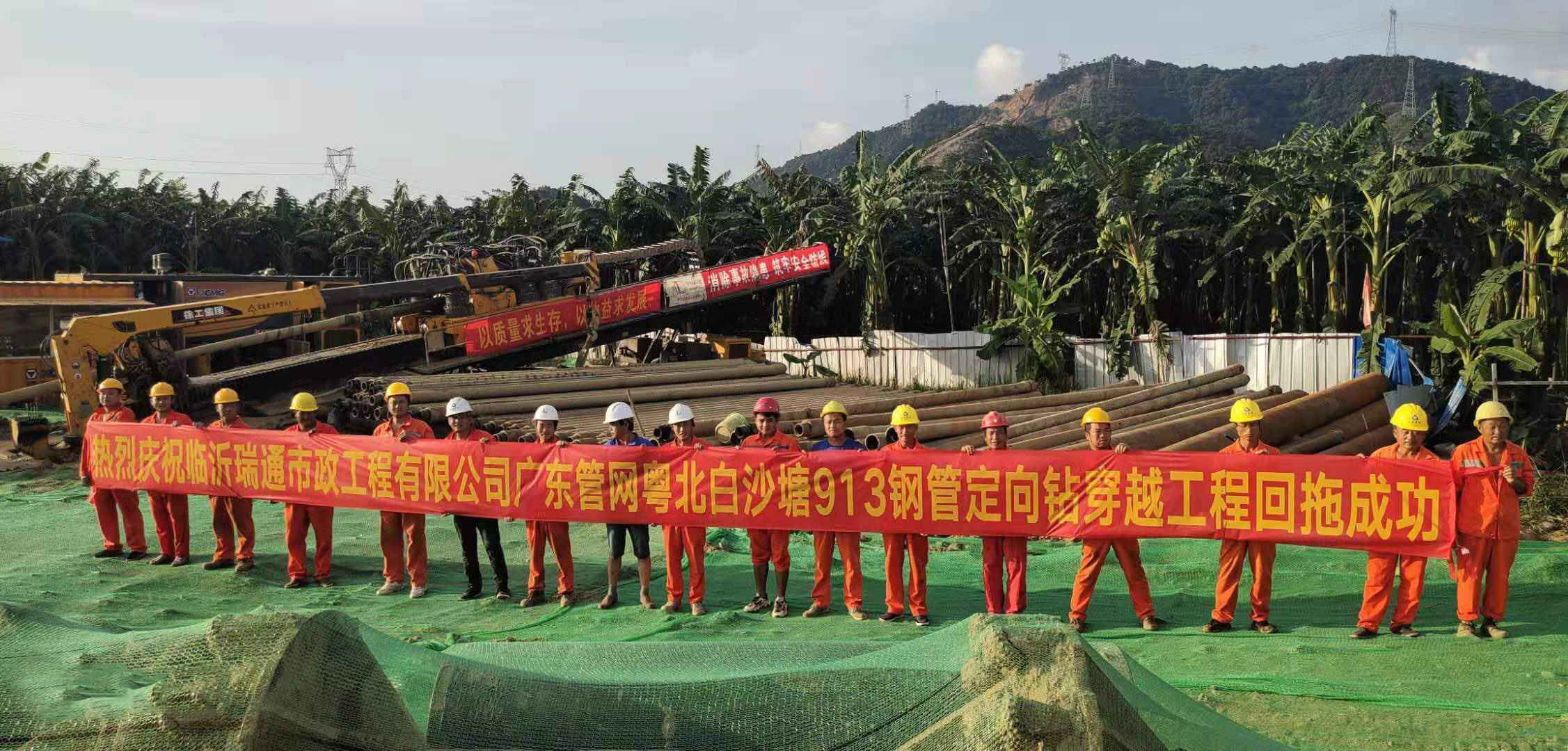 非开挖管道施工