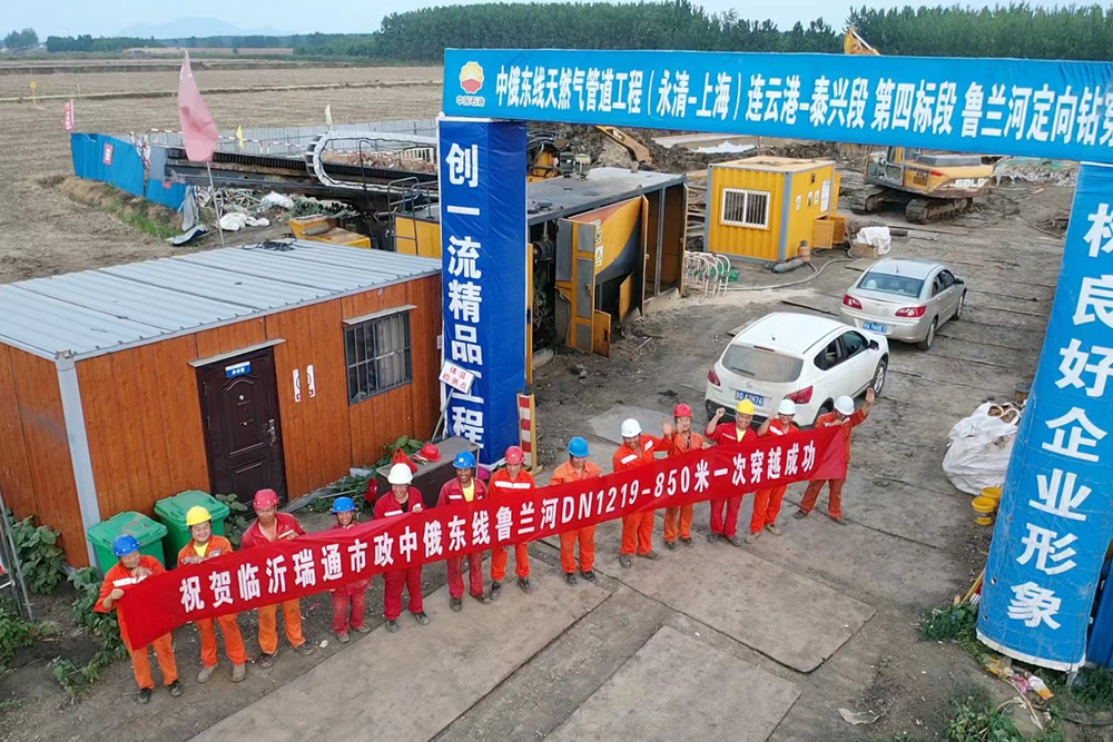 非开挖顶管施工方案